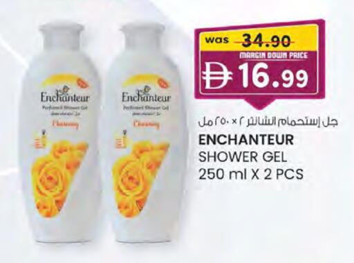 available at K M Trading  in UAE - Sharjah / Ajman