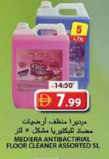 available at جراند هايبر ماركت in الإمارات العربية المتحدة , الامارات - الشارقة / عجمان