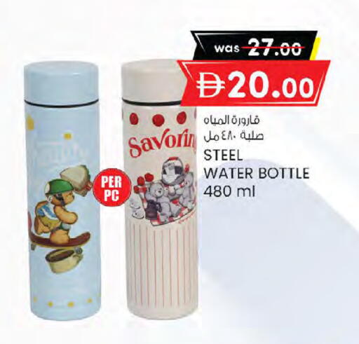 available at K M Trading  in UAE - Sharjah / Ajman