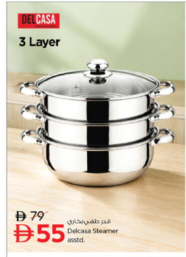 available at نستو هايبرماركت in الإمارات العربية المتحدة , الامارات - دبي