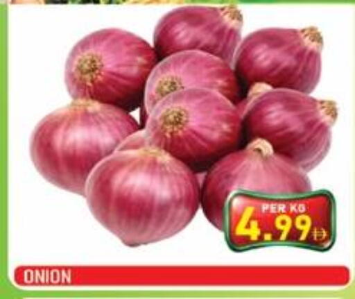Onion available at Plus mart in UAE - Sharjah / Ajman