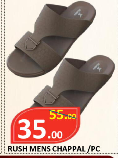 available at ROYAL GULF HYPERMARKET LLC in UAE - Abu Dhabi