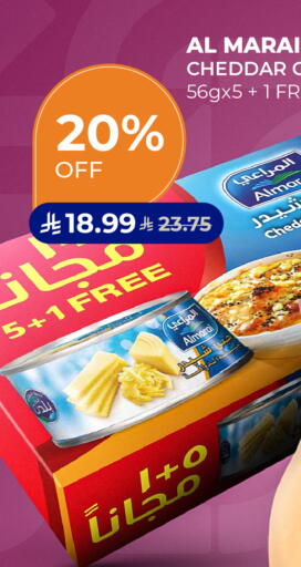 available at Carrefour in Qatar - Al-Shahaniya