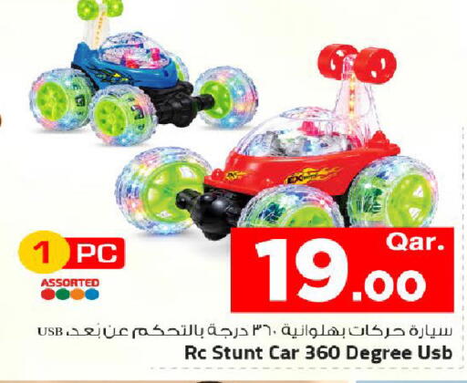 available at مارك & سيف in قطر - الشمال