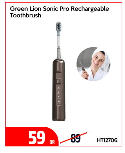 available at آي كونكت in قطر - الريان