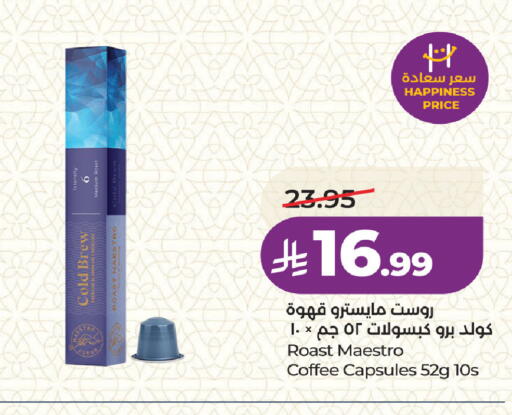 available at لولو هايبرماركت in مملكة العربية السعودية, السعودية, سعودية - جدة