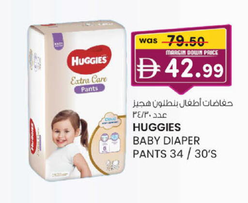 available at ك. إم. هايبرماركت in الإمارات العربية المتحدة , الامارات - ٱلْعَيْن‎
