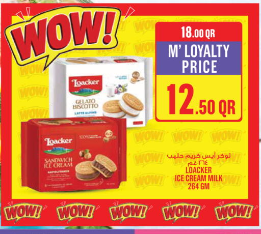 available at مونوبريكس in قطر - الريان