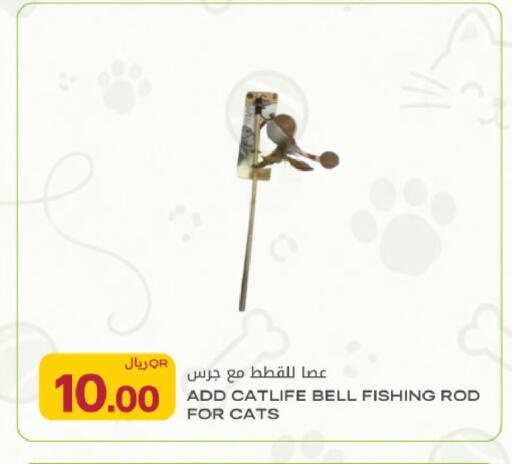 available at شركة الميرة للمواد الاستهلاكية in قطر - الريان