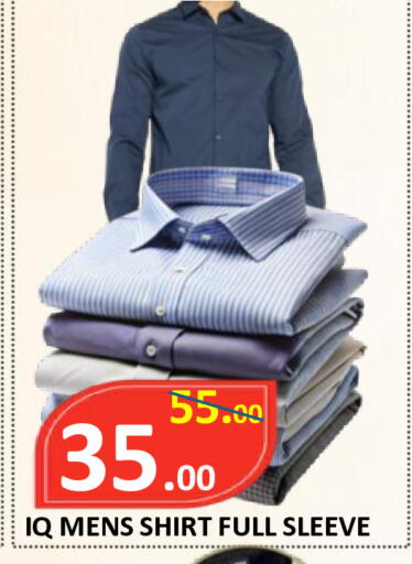 available at ROYAL GULF HYPERMARKET LLC in UAE - Abu Dhabi