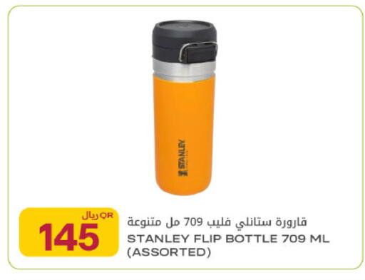 available at شركة الميرة للمواد الاستهلاكية in قطر - الريان
