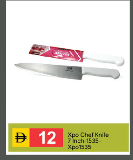 available at سوق طلال in الإمارات العربية المتحدة , الامارات - دبي