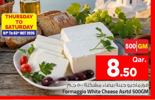 available at مارك & سيف in قطر - الشمال