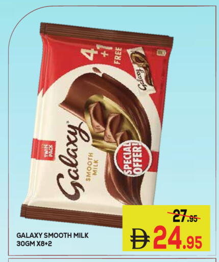 available at كيرالا هايبرماركت in الإمارات العربية المتحدة , الامارات - رَأْس ٱلْخَيْمَة