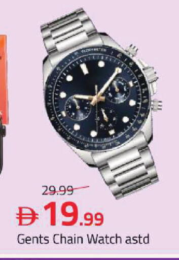 available at مارك & سيف in الإمارات العربية المتحدة , الامارات - أبو ظبي