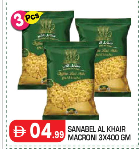 available at سنابل بني ياس in الإمارات العربية المتحدة , الامارات - أبو ظبي