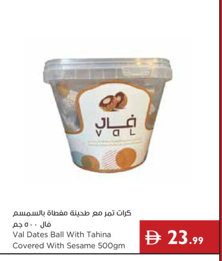Sesame available at إسطنبول سوبرماركت in الإمارات العربية المتحدة , الامارات - دبي