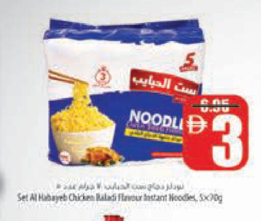 available at Safeer Market in UAE - Sharjah / Ajman