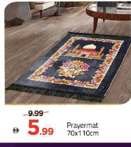 available at مارك & سيف in الإمارات العربية المتحدة , الامارات - الشارقة / عجمان