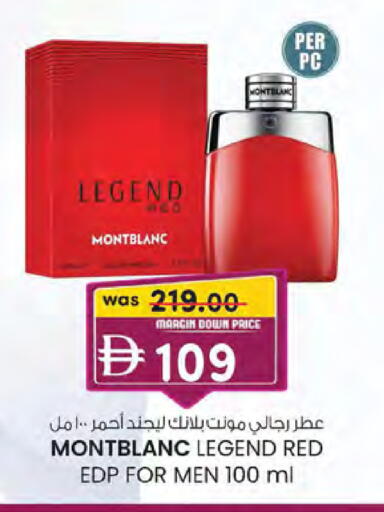 available at ك. الم. للتجارة in الإمارات العربية المتحدة , الامارات - ٱلْعَيْن‎