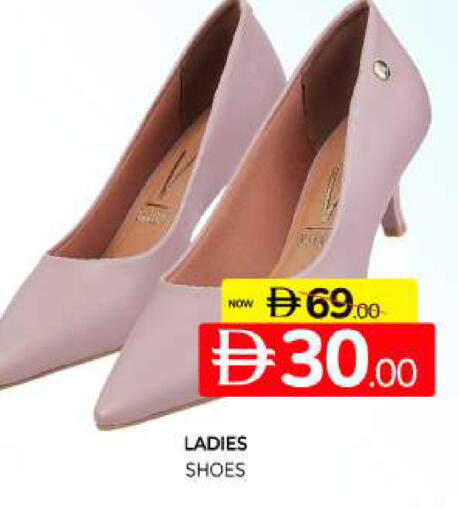 available at المدينة in الإمارات العربية المتحدة , الامارات - الشارقة / عجمان
