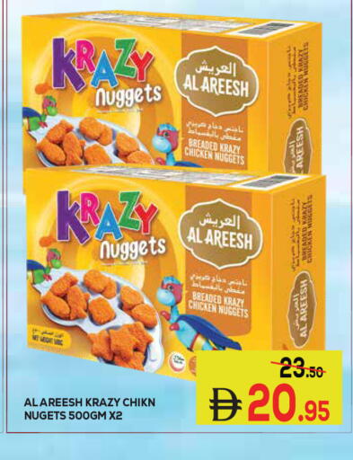 available at كيرالا هايبرماركت in الإمارات العربية المتحدة , الامارات - رَأْس ٱلْخَيْمَة