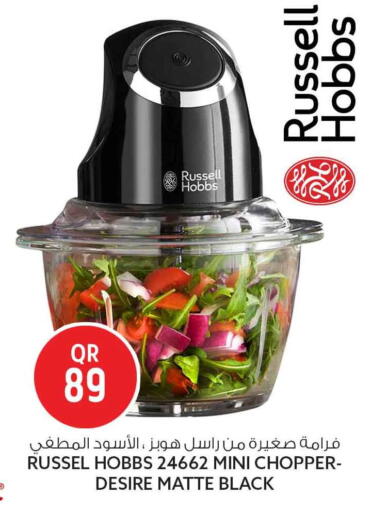 available at سفاري هايبر ماركت in قطر - الريان