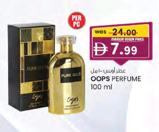available at K.M Hypermarket in UAE - Sharjah / Ajman