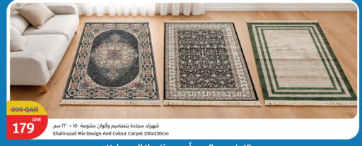 available at سيتي هايبرماركت in قطر - الشمال