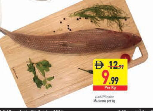 available at Safeer Market in UAE - Sharjah / Ajman