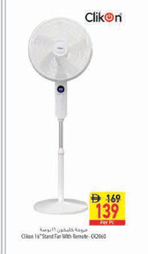 available at Safeer Market in UAE - Sharjah / Ajman