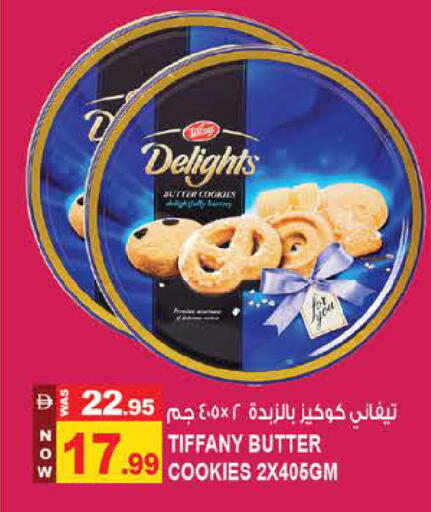 available at Hashim Hypermarket in UAE - Sharjah / Ajman