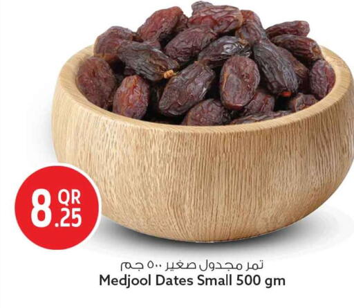 available at سفاري هايبر ماركت in قطر - الريان