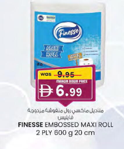 available at الصفا in الإمارات العربية المتحدة , الامارات - ٱلْعَيْن‎