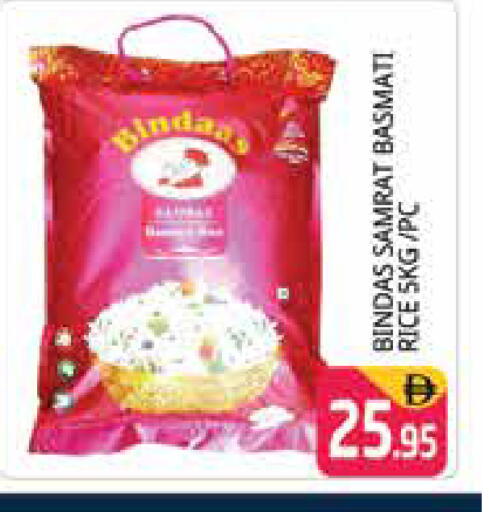 available at Pasons Hypermarket in UAE - Sharjah / Ajman