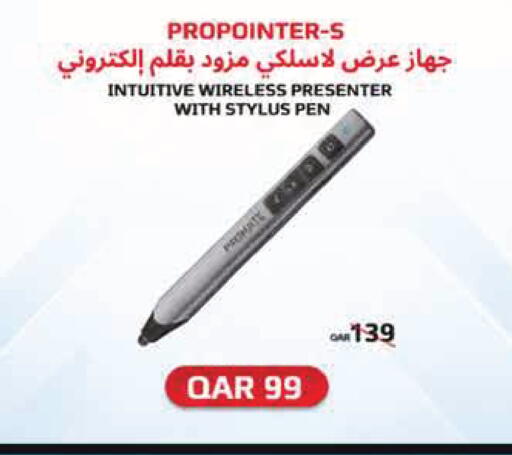 available at مونوبريكس in قطر - الريان