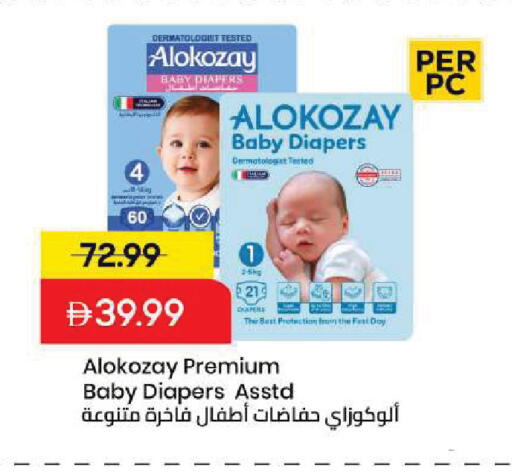 available at Mark & Save in UAE - Sharjah / Ajman