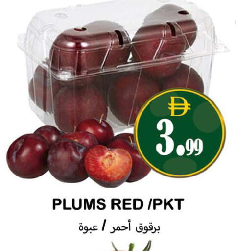 Plums available at سوق المبارك هايبرماركت in الإمارات العربية المتحدة , الامارات - الشارقة / عجمان