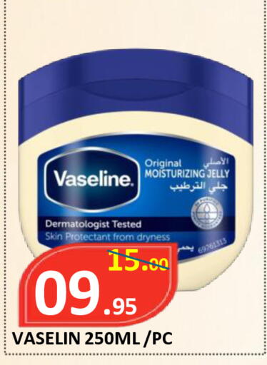 available at ROYAL GULF HYPERMARKET LLC in UAE - Abu Dhabi