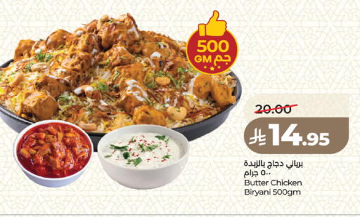 available at لولو هايبرماركت in مملكة العربية السعودية, السعودية, سعودية - جدة
