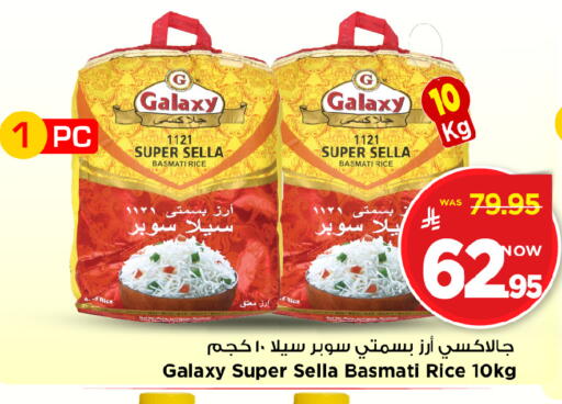 available at مارك & سيف in مملكة العربية السعودية, السعودية, سعودية - الخبر‎