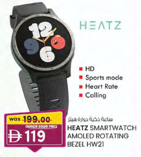 available at الصفا in الإمارات العربية المتحدة , الامارات - ٱلْعَيْن‎