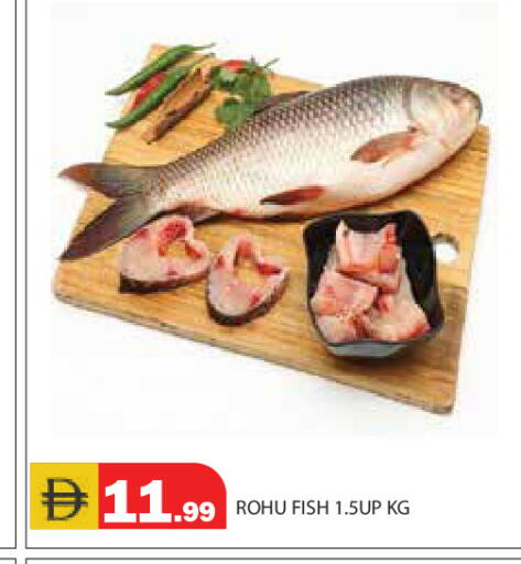 available at Baniyas Spike  in UAE - Ras al Khaimah
