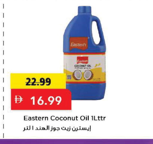 Coconut available at Mark & Save in UAE - Sharjah / Ajman
