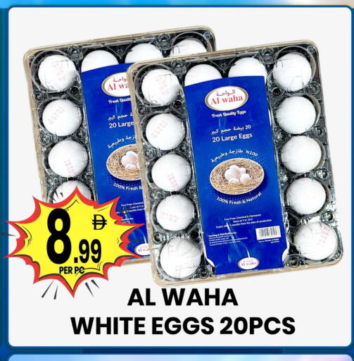 Date available at Centro Discount Center in UAE - Dubai