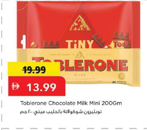 available at مارك & سيف in الإمارات العربية المتحدة , الامارات - أبو ظبي
