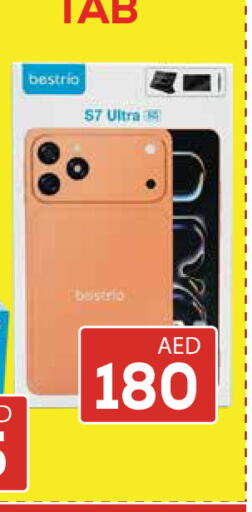 available at كيرالا هايبرماركت in الإمارات العربية المتحدة , الامارات - رَأْس ٱلْخَيْمَة
