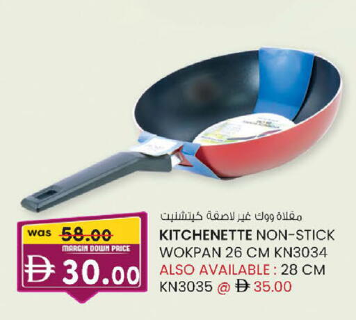 available at صفا هايبر in الإمارات العربية المتحدة , الامارات - ٱلْعَيْن‎