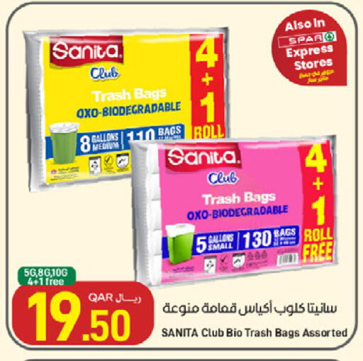 available at ســبــار in قطر - الريان
