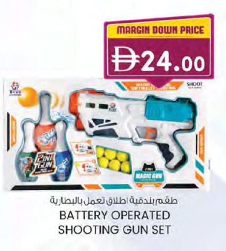 available at ك. الم. للتجارة in الإمارات العربية المتحدة , الامارات - دبي